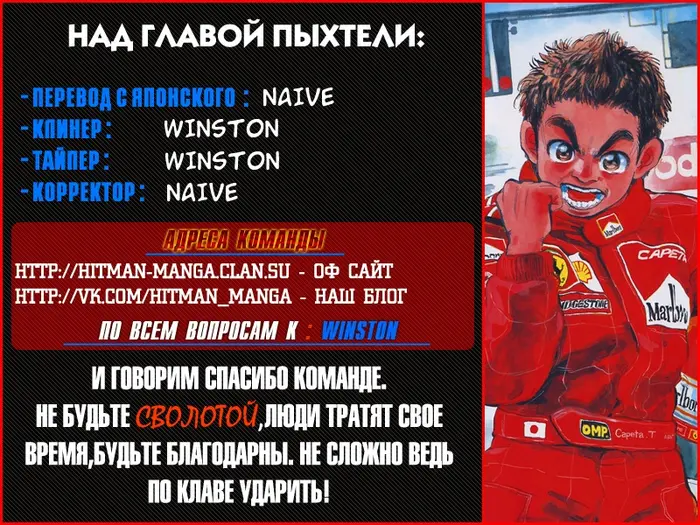 Страница 48