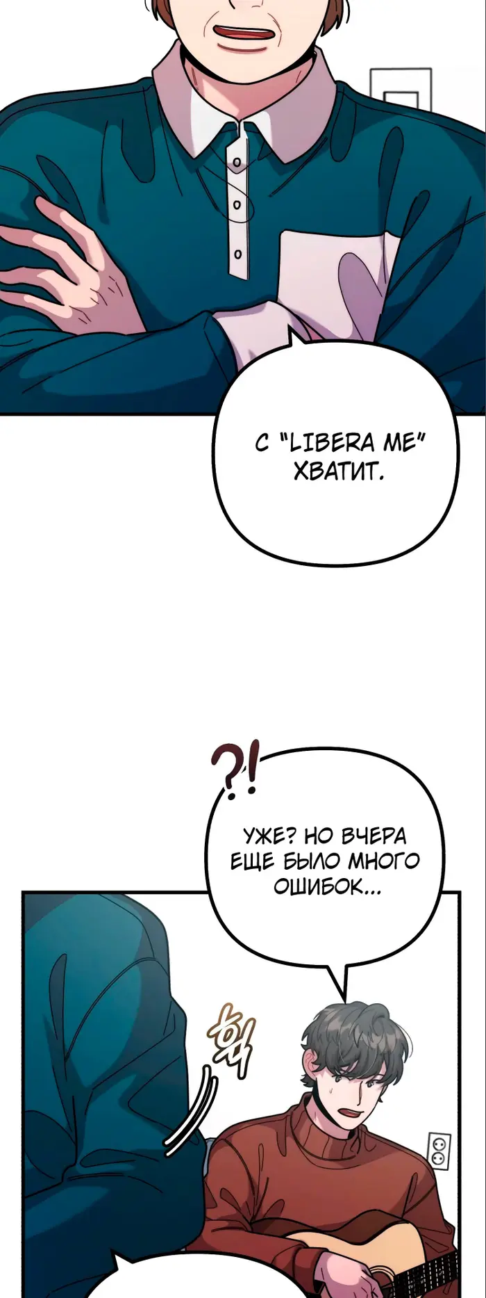 Страница 42
