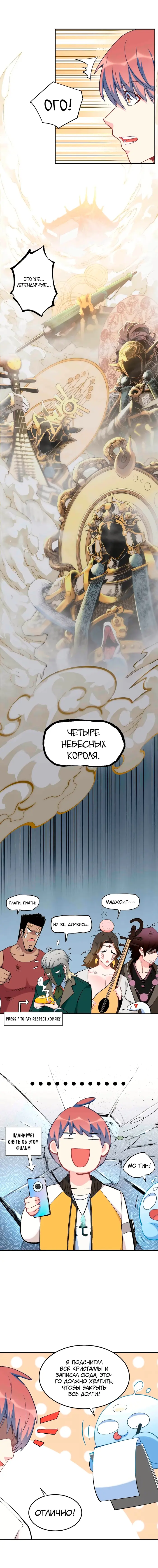 Страница 16