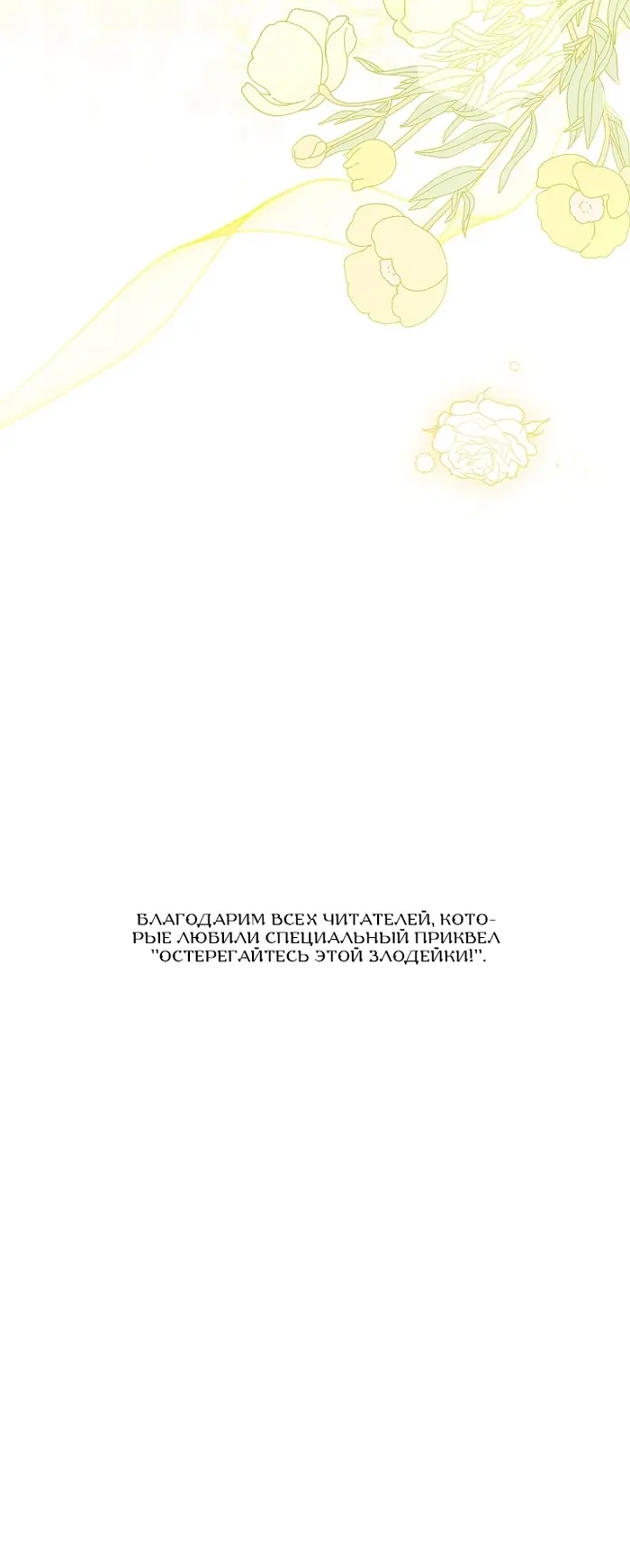 Страница 105