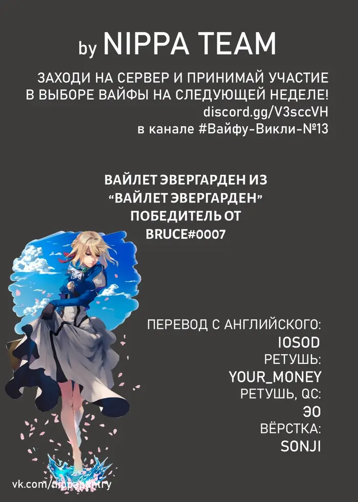 Страница 2