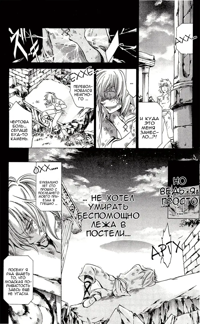 Страница 15