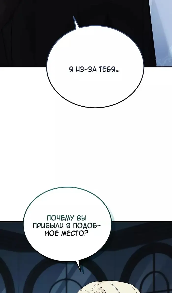 Страница 81