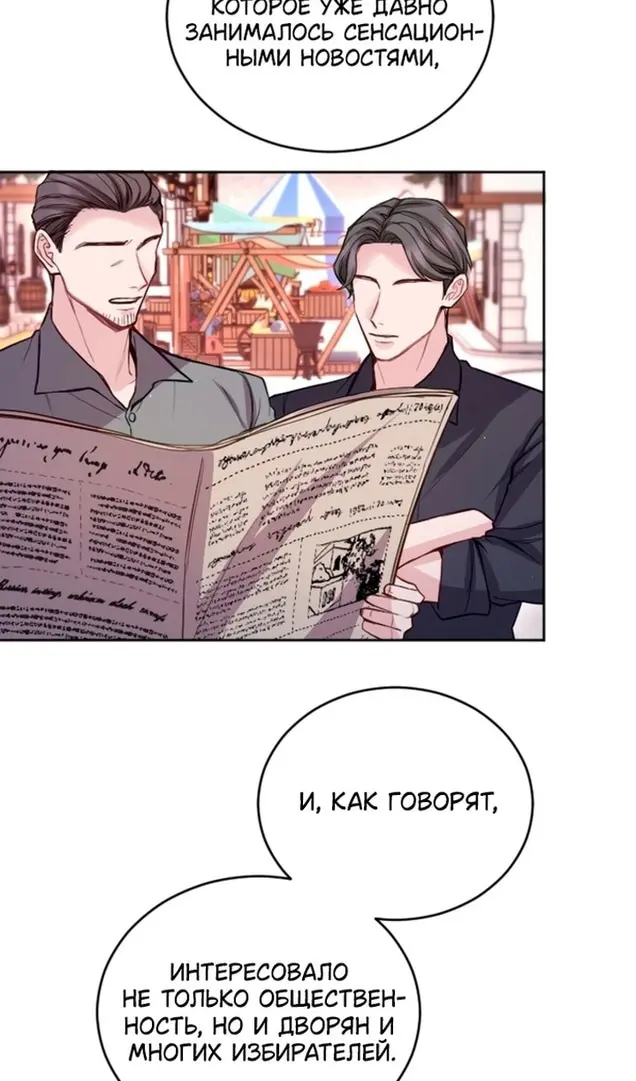 Страница 62