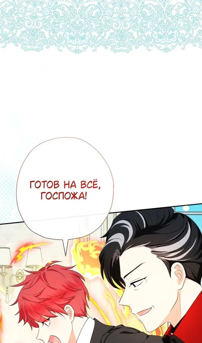 Страница 74