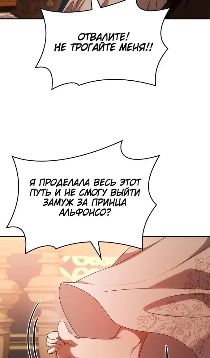 Страница 122