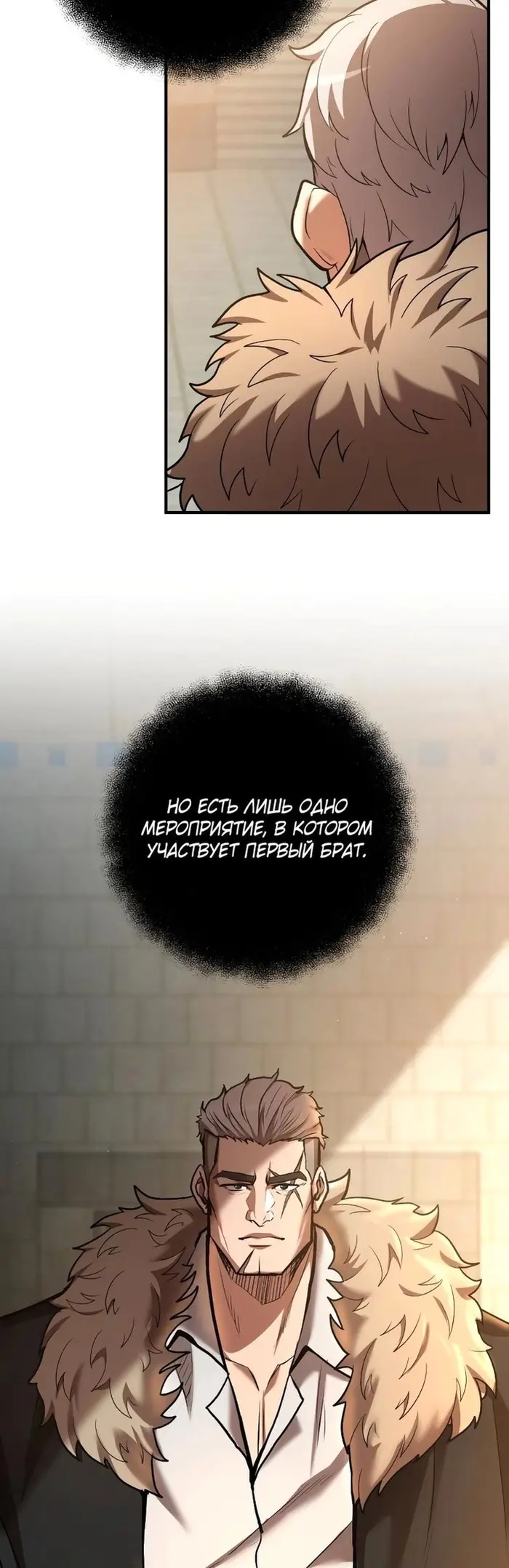 Страница 60