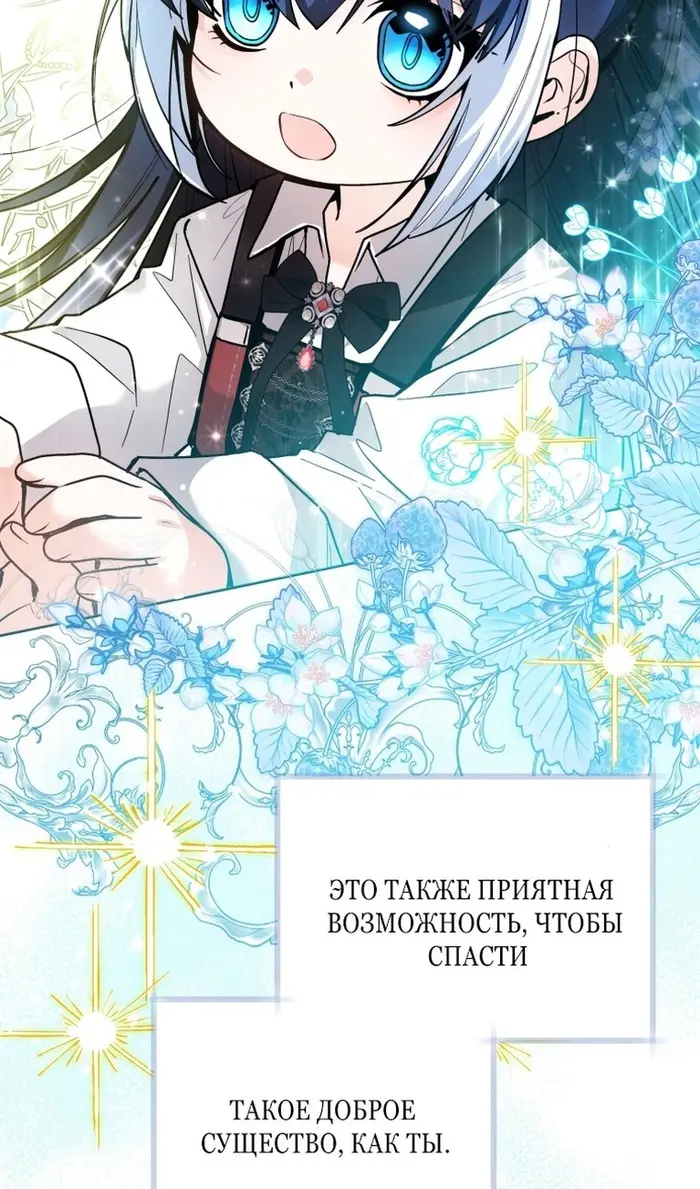 Страница 72