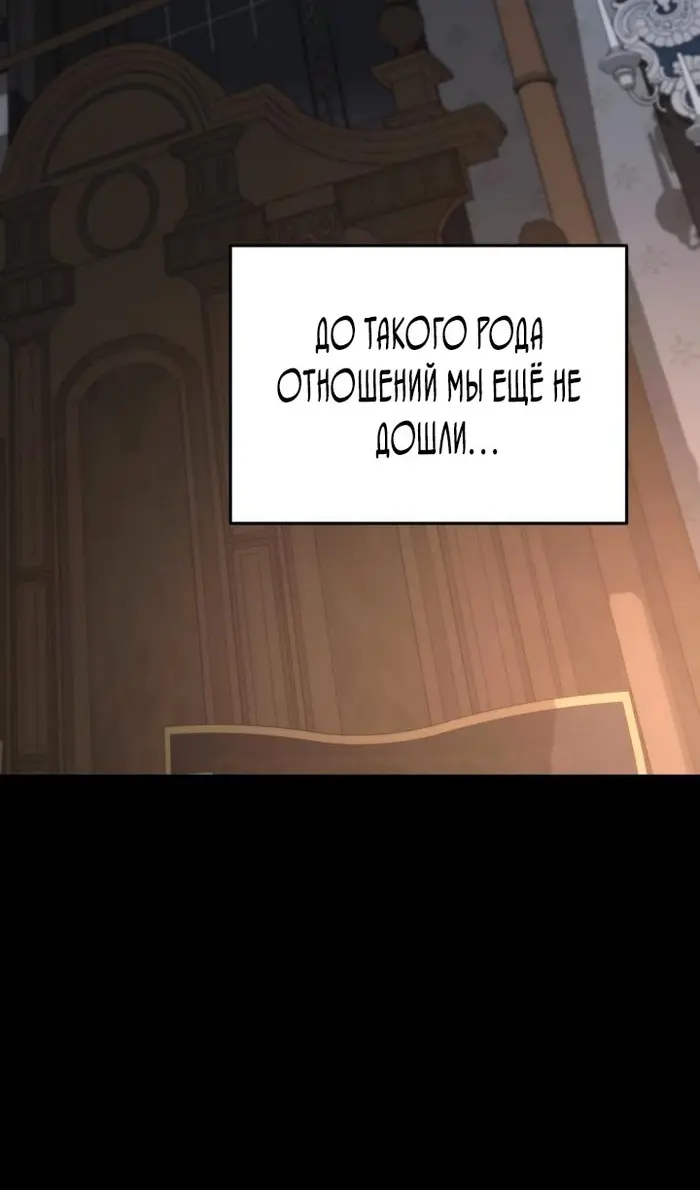 Страница 60