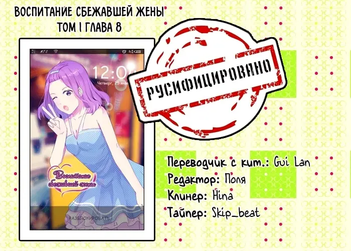 Страница 9