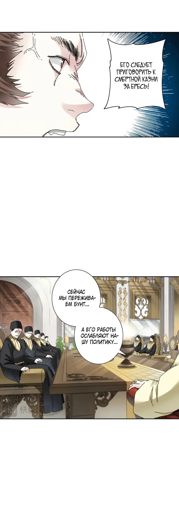 Страница 19