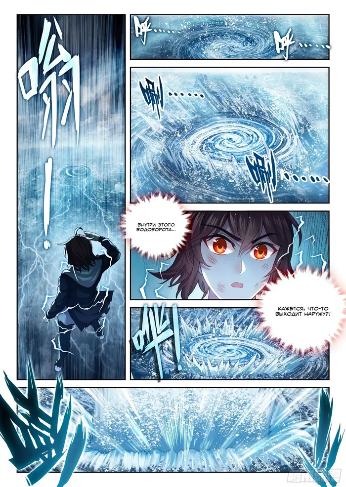 Страница 14
