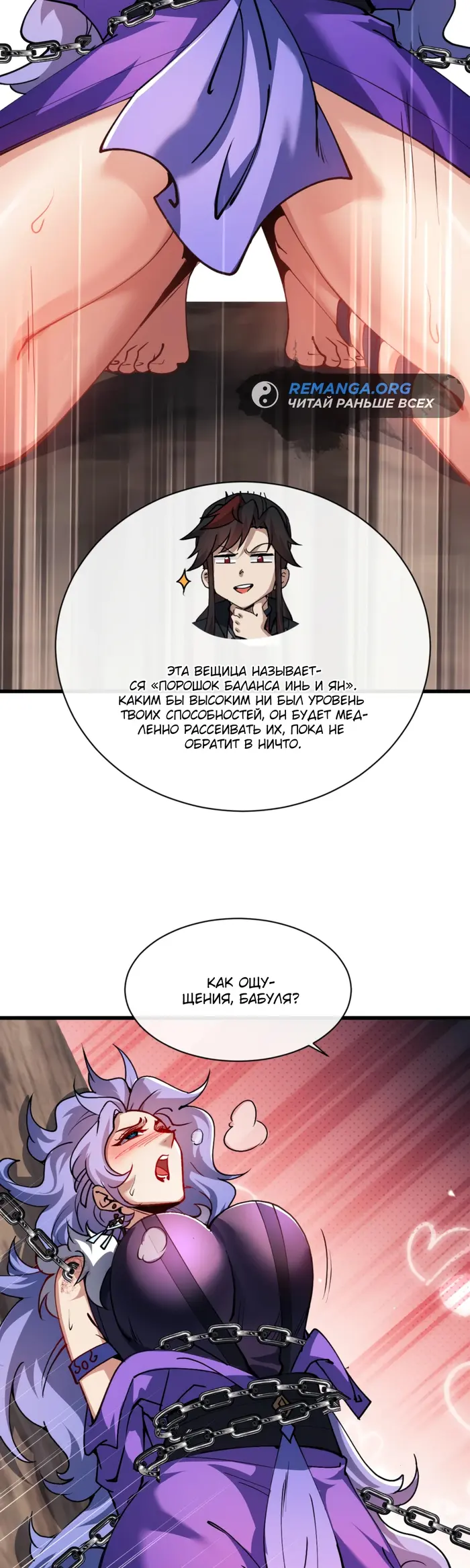 Страница 28