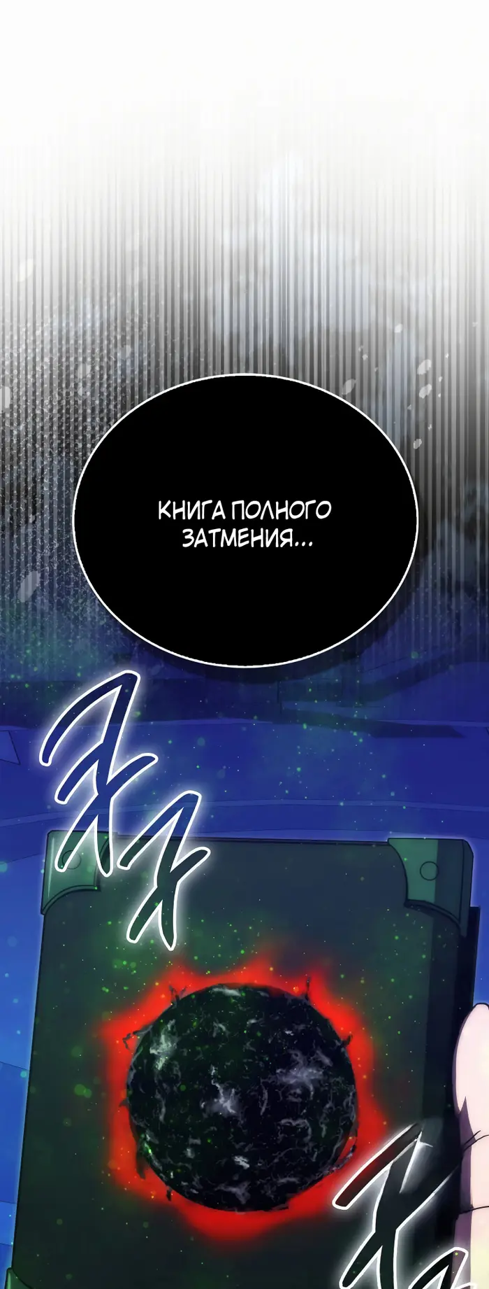 Страница 62