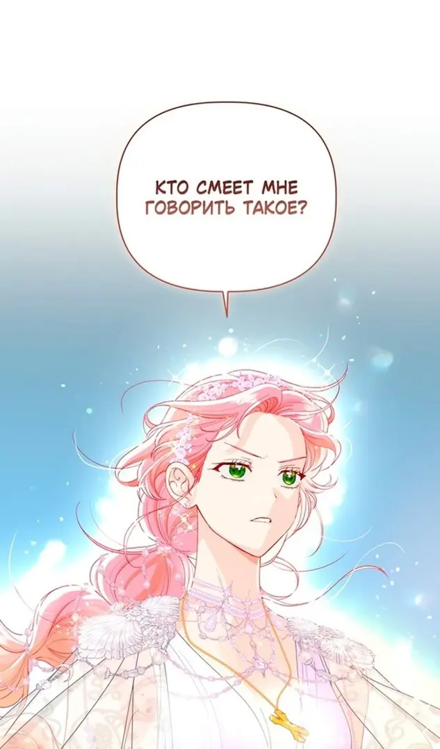 Страница 50