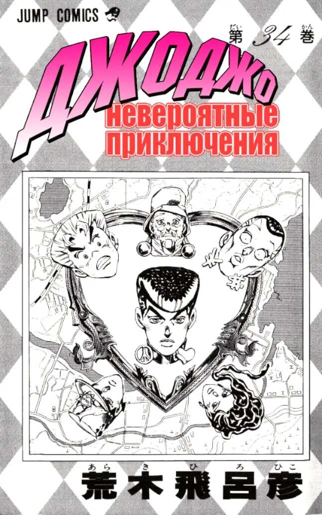 Страница 2
