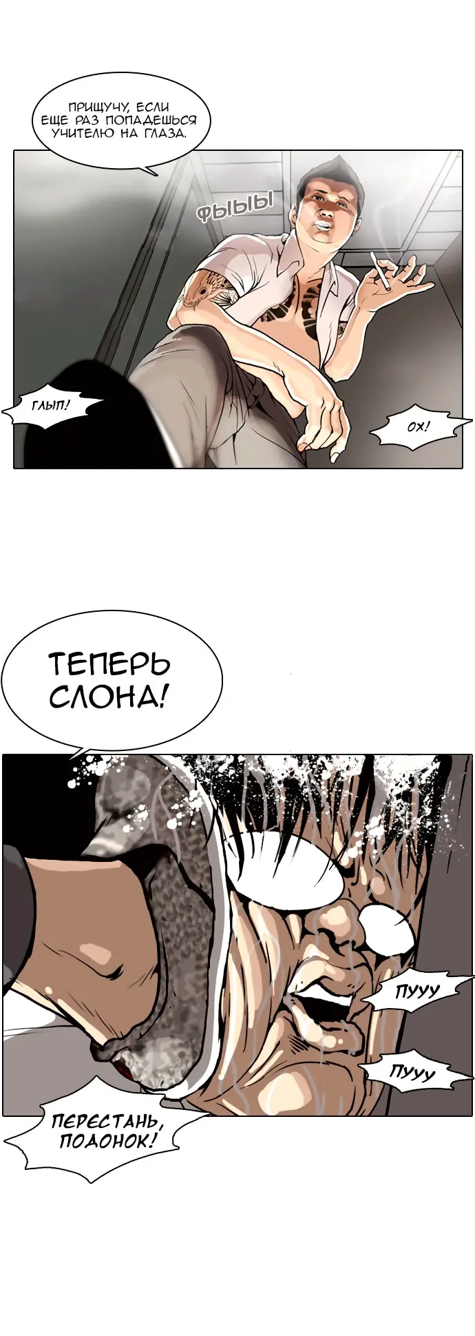 Страница 9