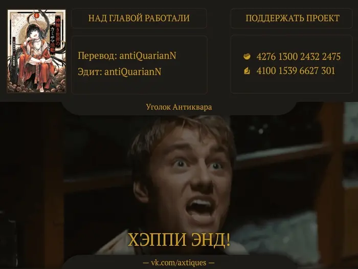 Страница 65