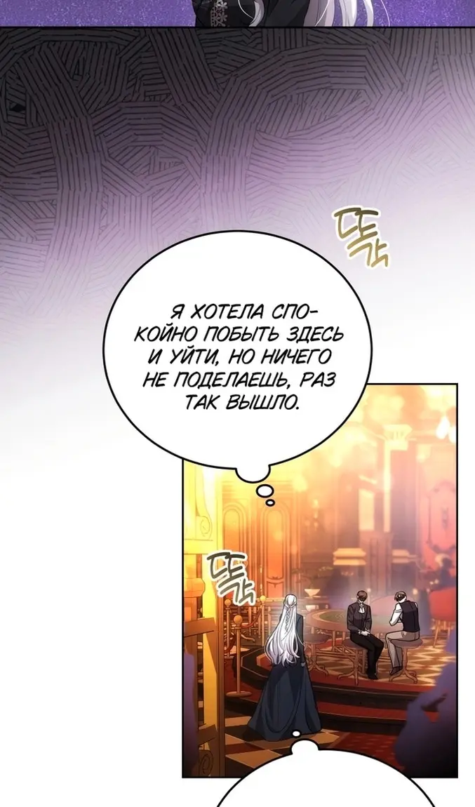 Страница 79