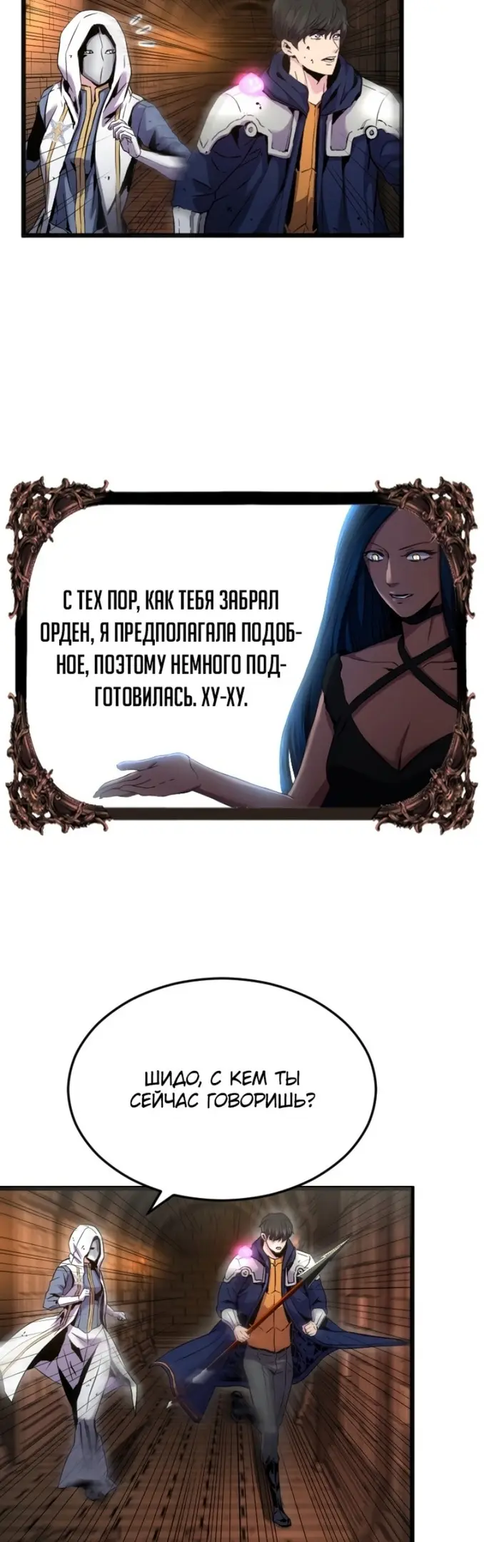 Страница 21