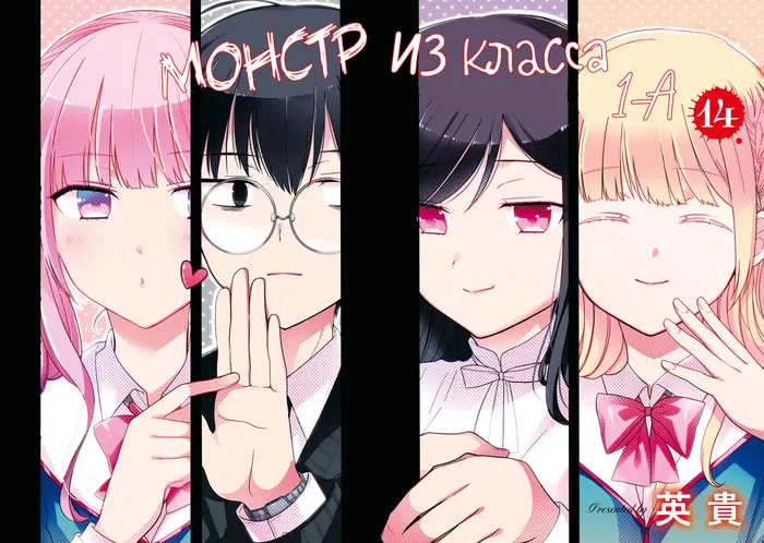 Страница 3