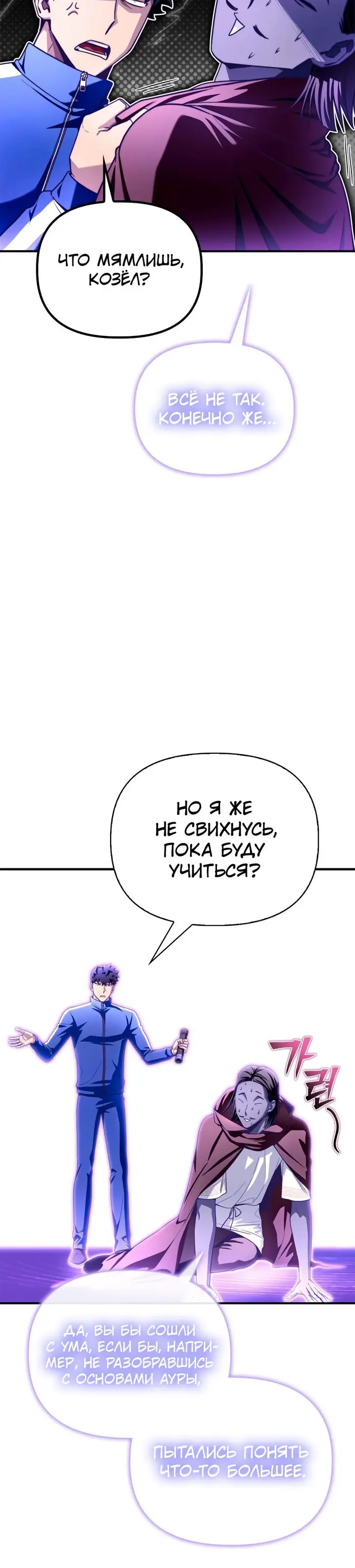 Страница 36
