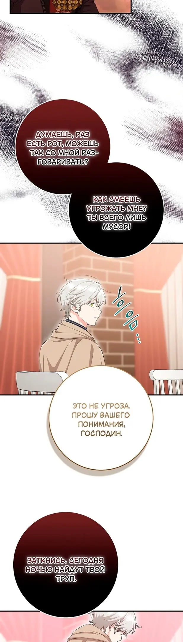 Страница 42