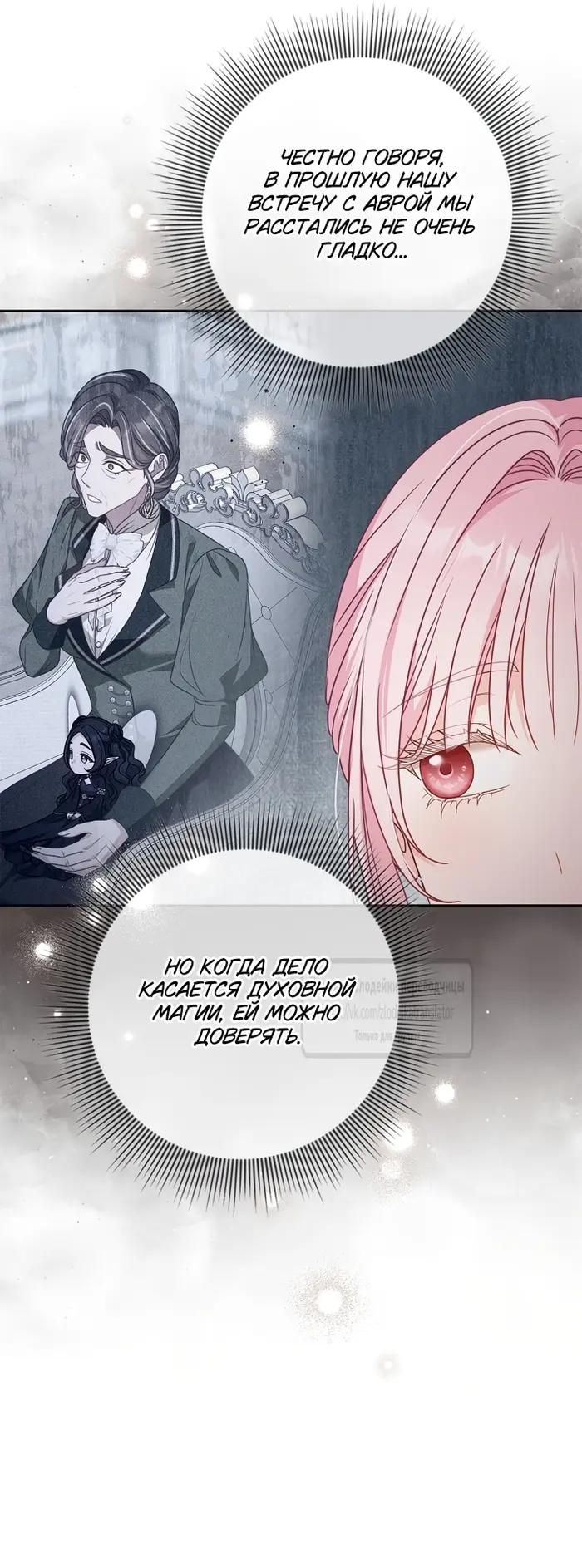 Страница 56