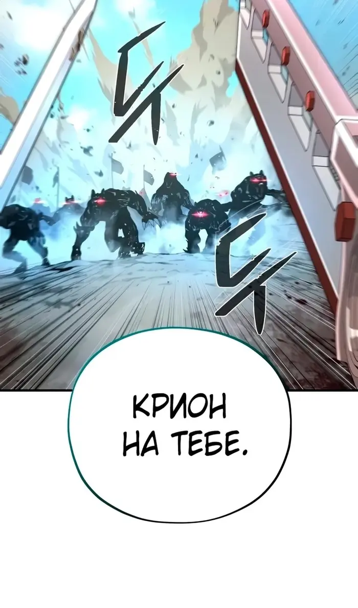 Страница 107