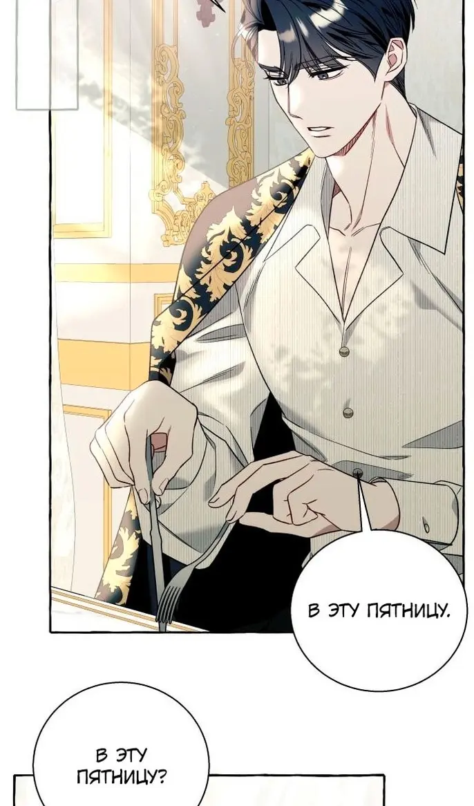 Страница 75