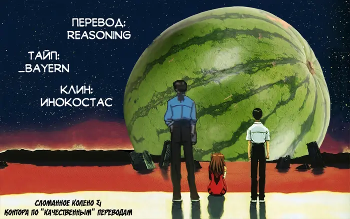 Страница 27