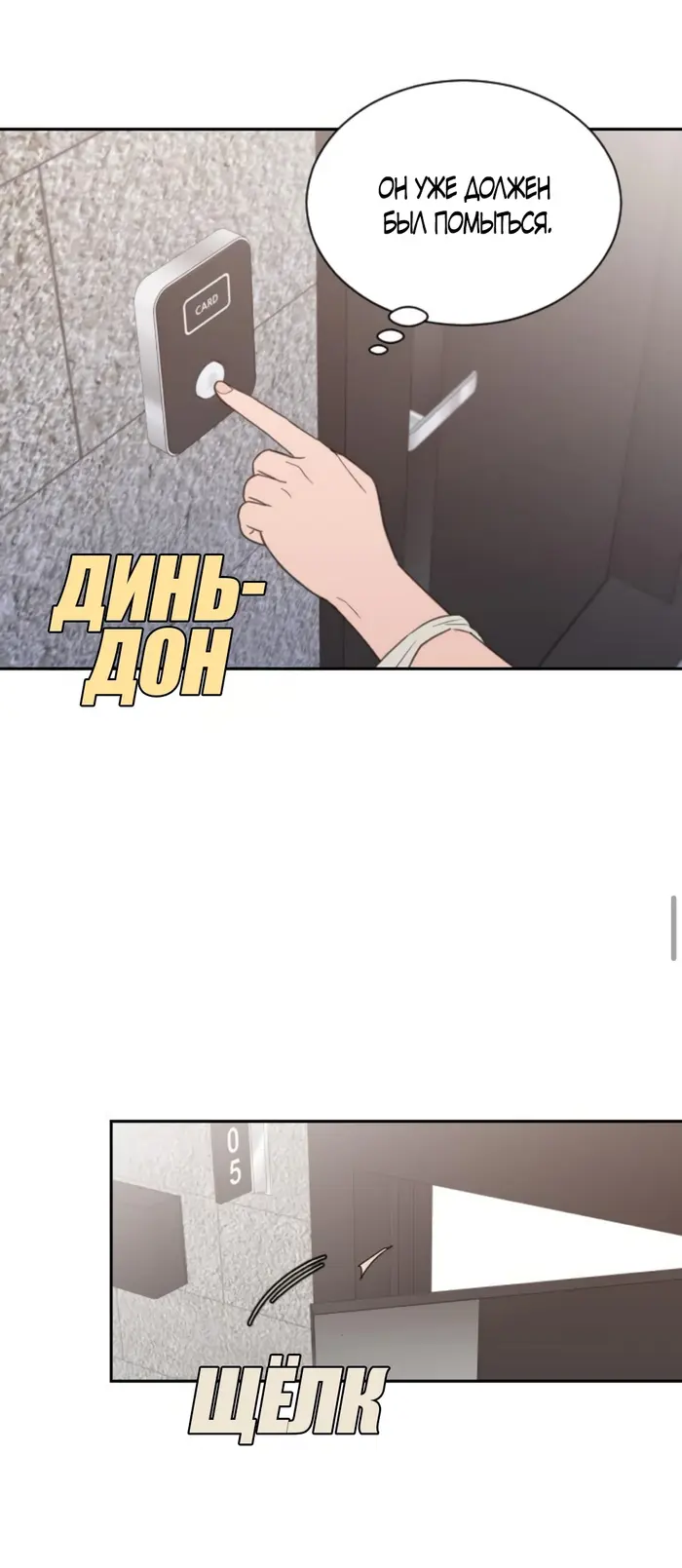 Страница 36