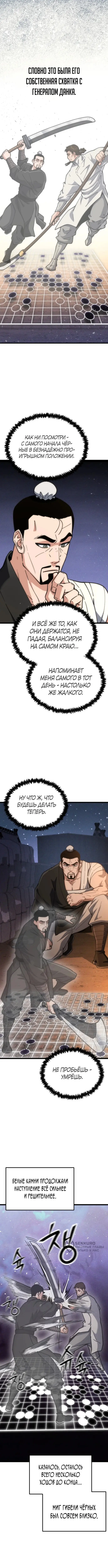Страница 13