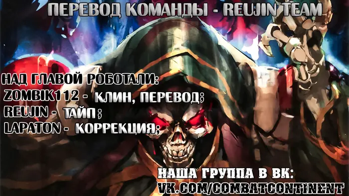 Страница 48