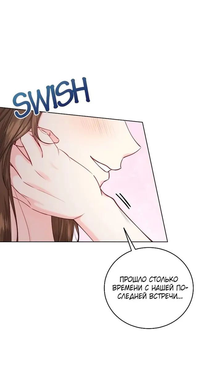 Страница 78