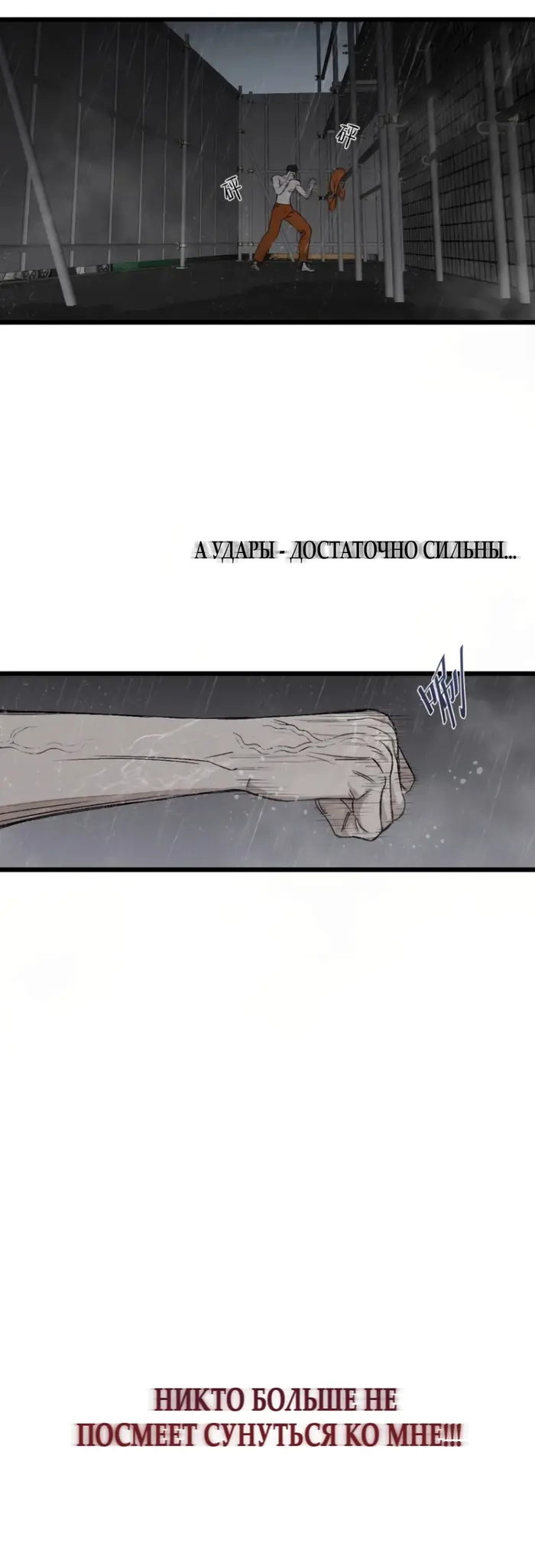 Страница 76