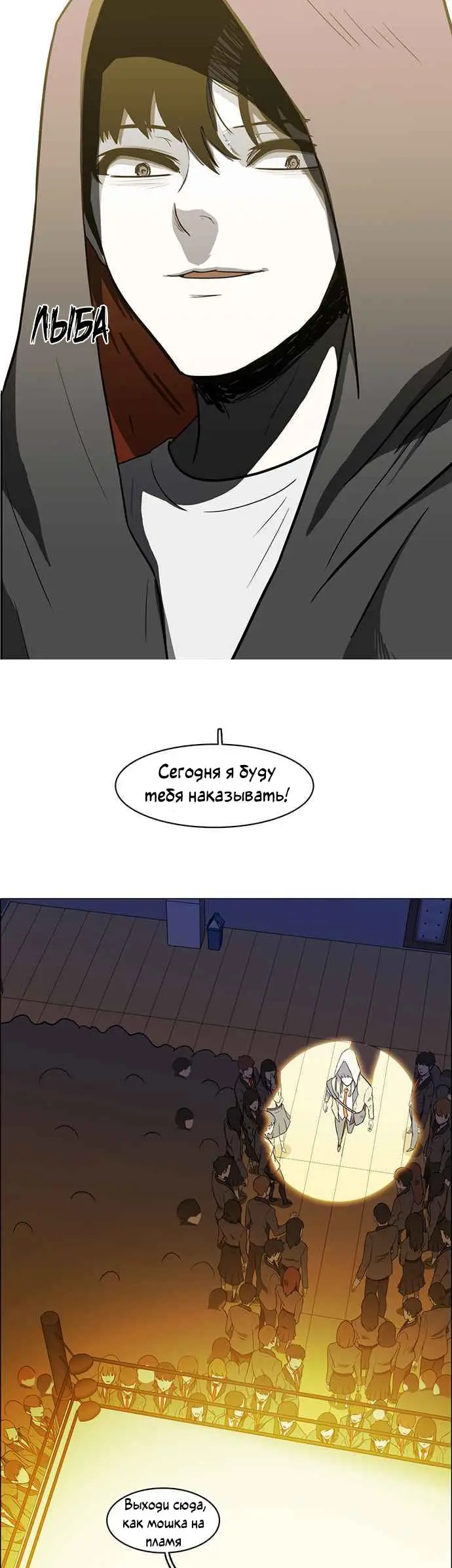 Страница 37