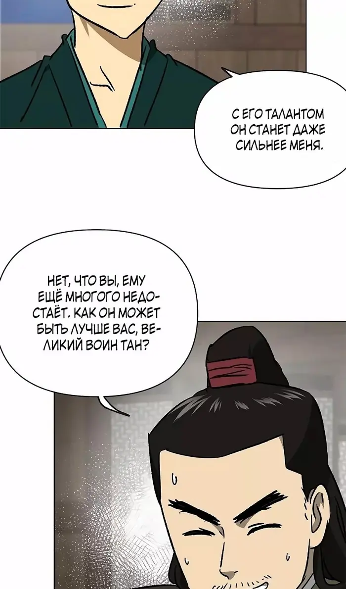 Страница 103