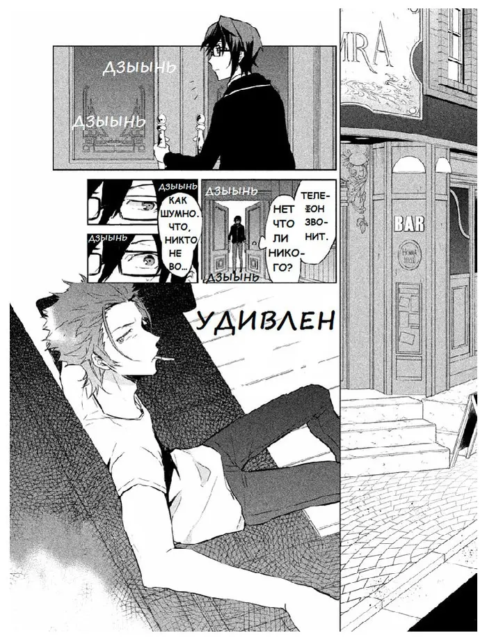 Страница 16