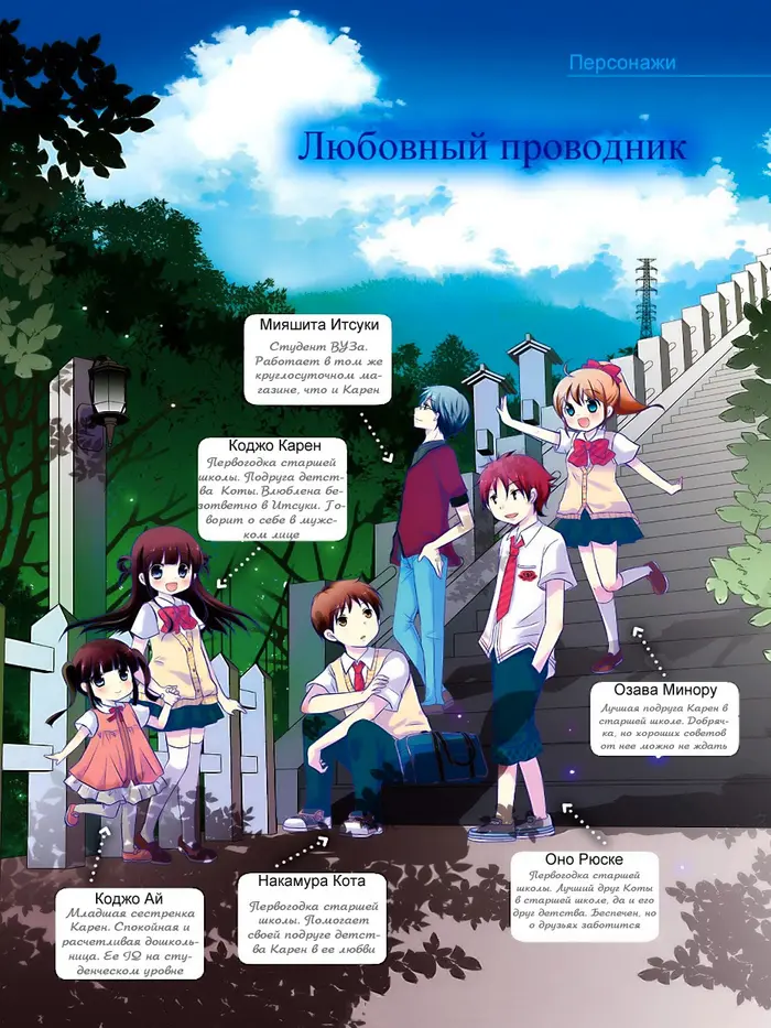 Страница 3