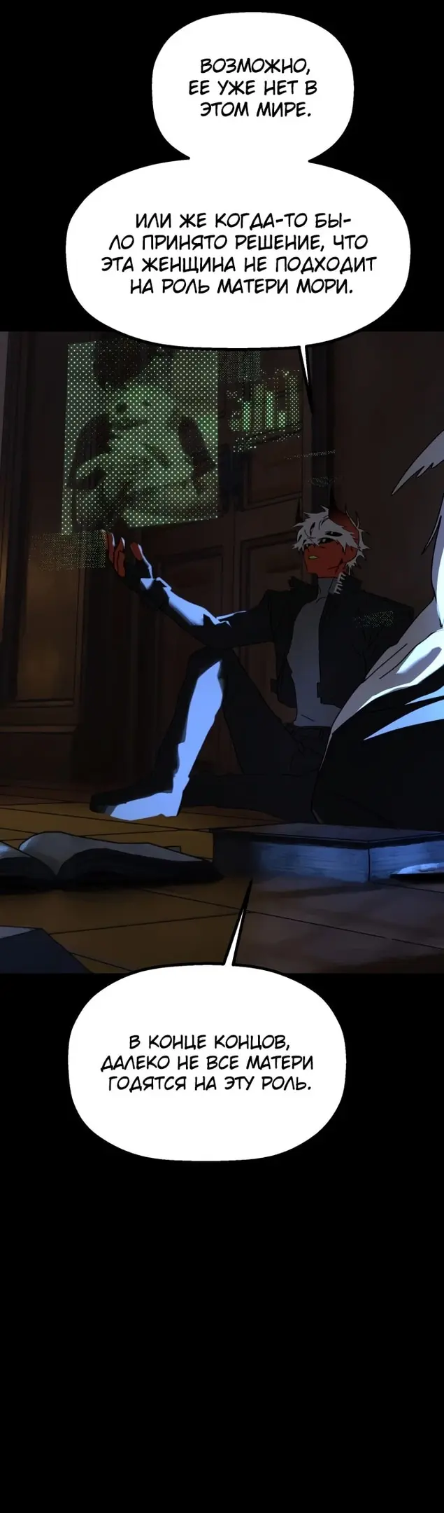 Страница 22