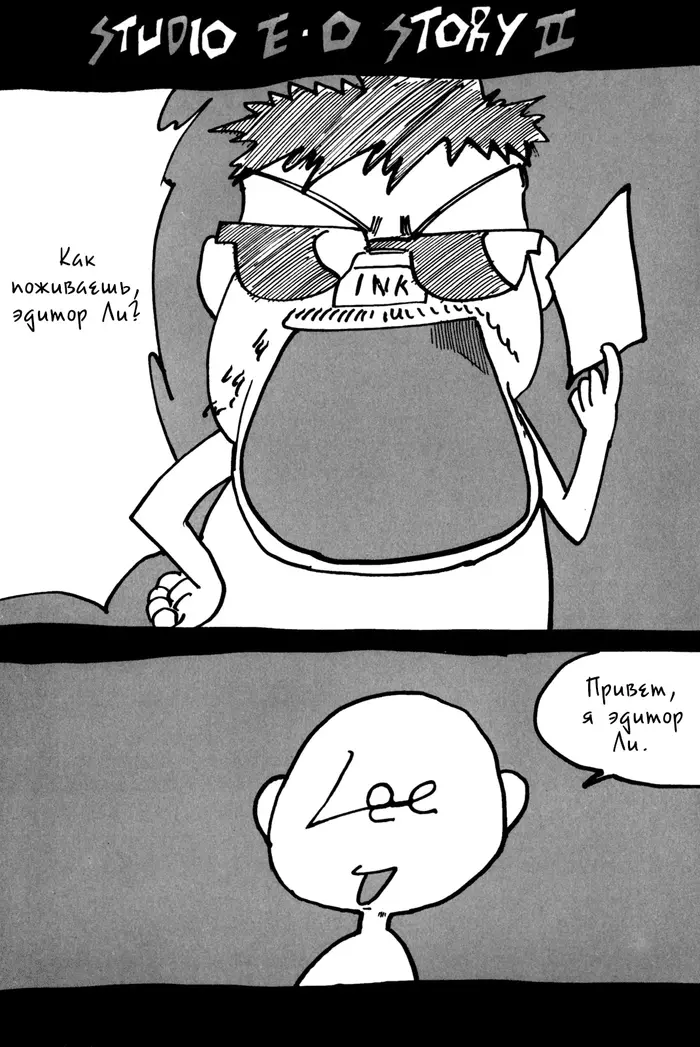 Страница 36
