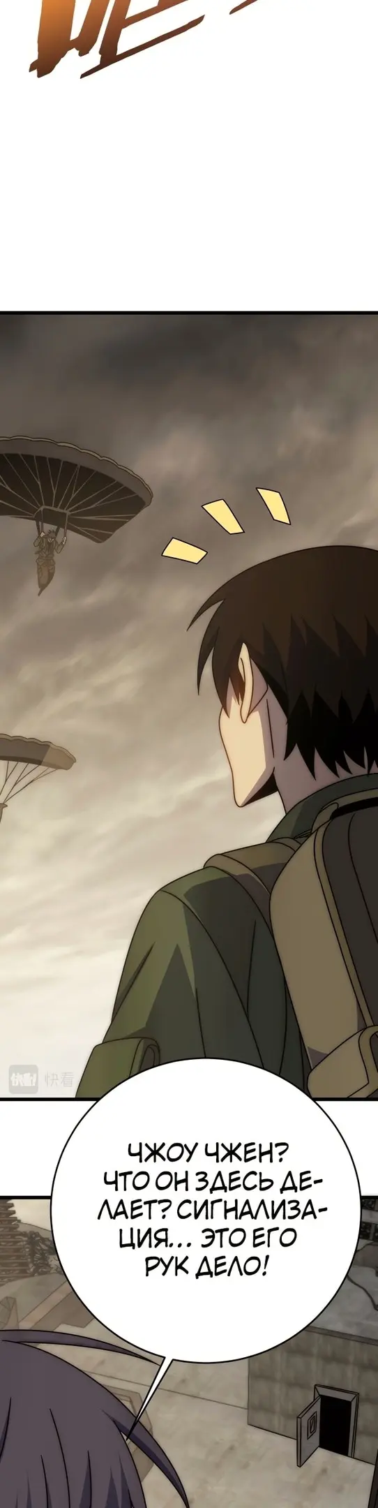 Страница 26