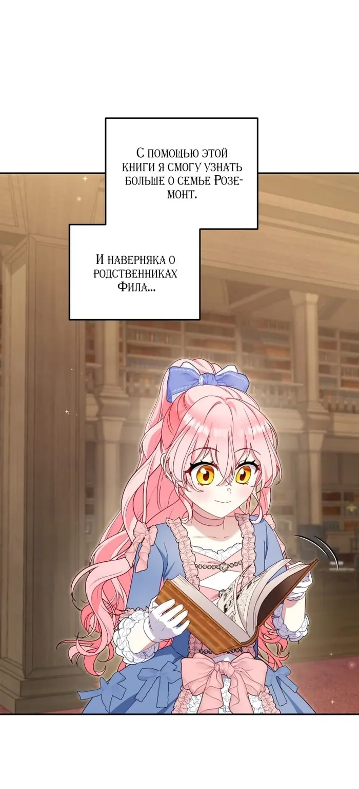 Страница 51