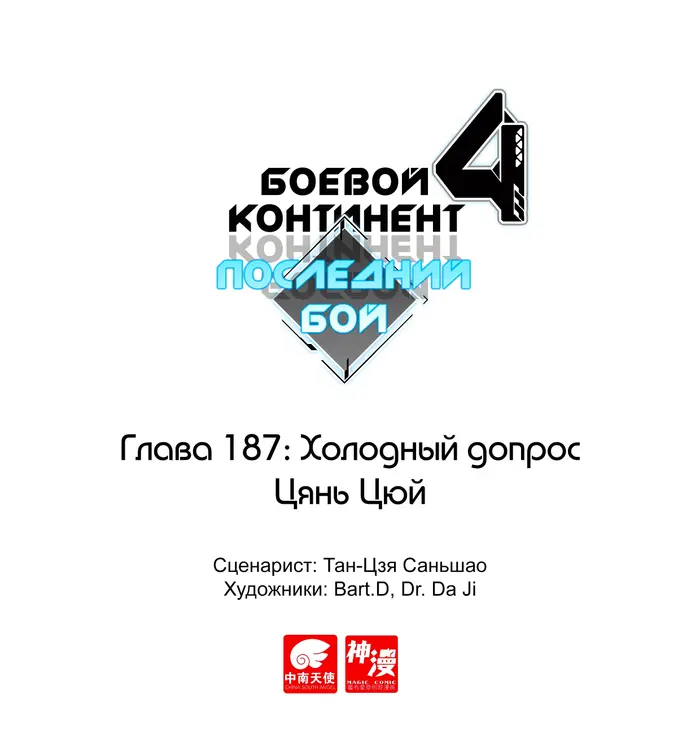 Страница 1