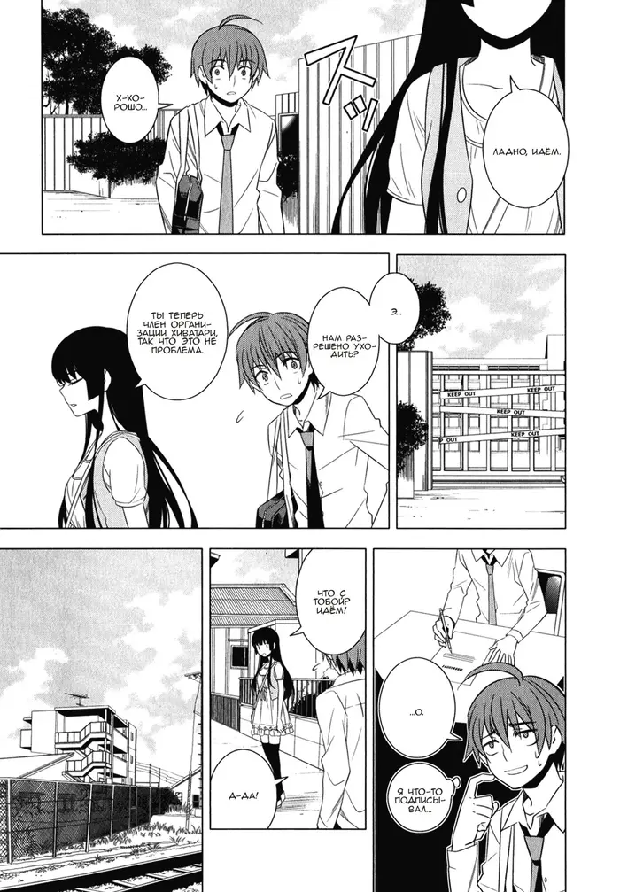 Страница 19