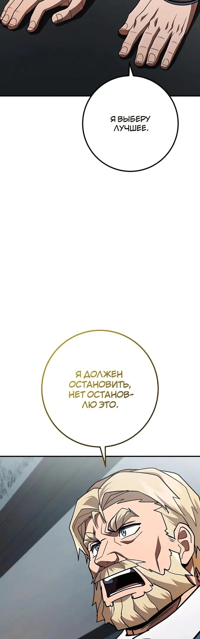 Страница 74