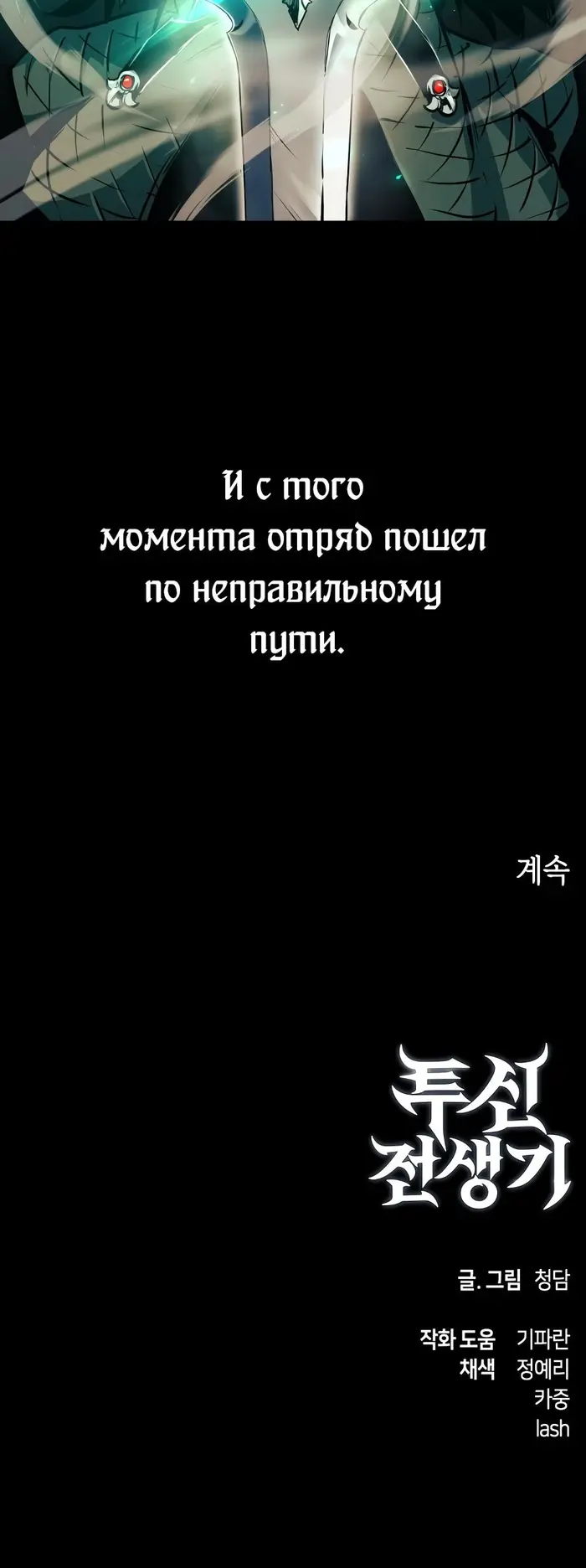Страница 50