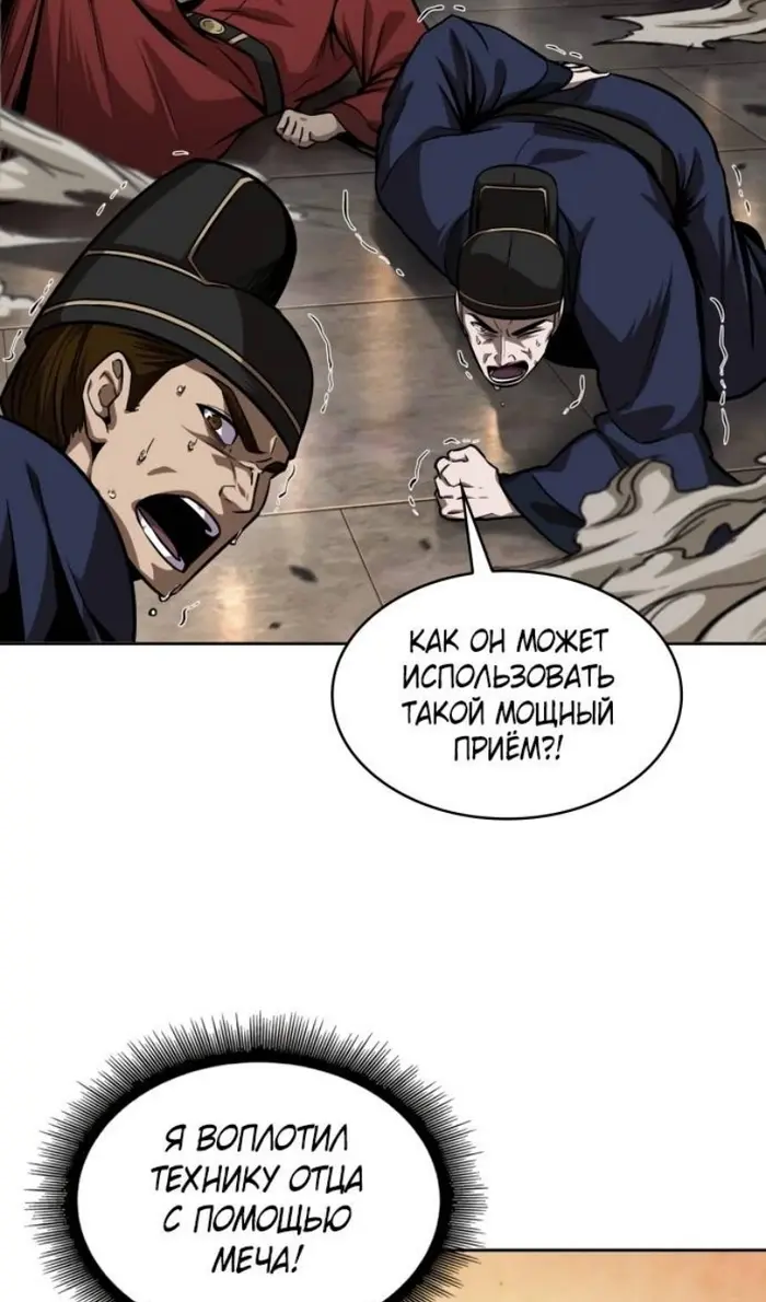 Страница 44