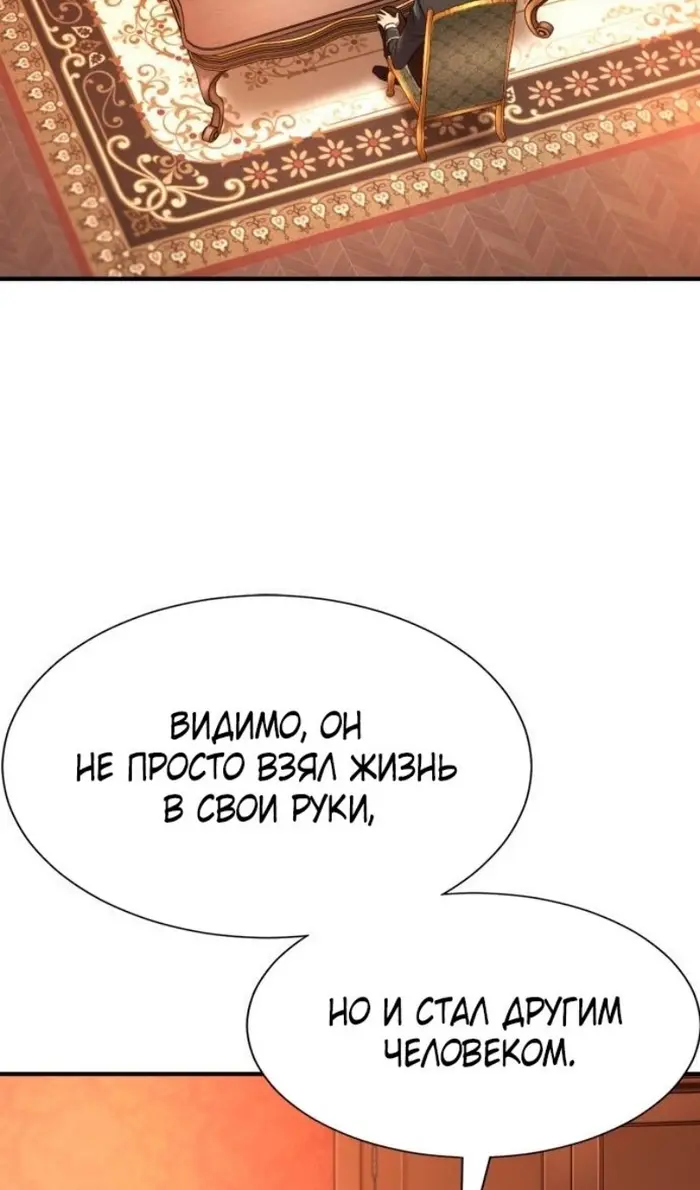 Страница 71
